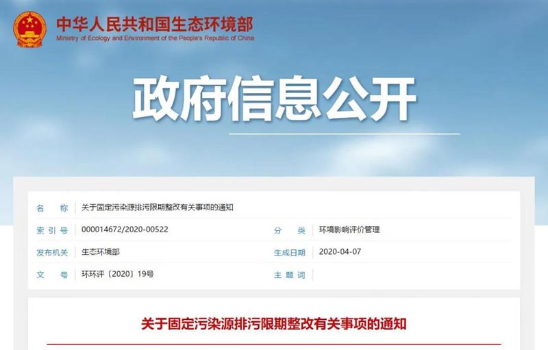 寰俊鍥劇墖_20200428184845.jpg 寰俊鍥劇墖_20200428184845.jpg